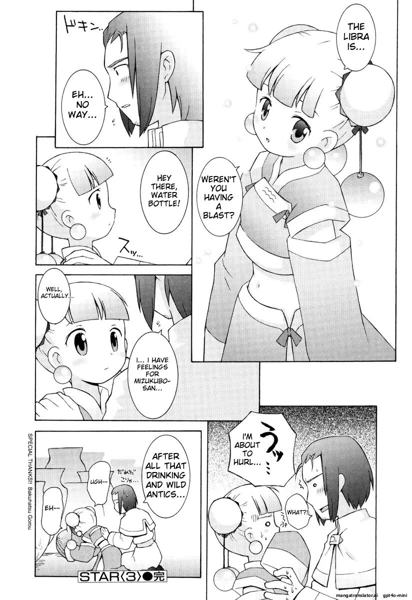 Zodiac Lovers Chapter 1000 Page 74